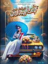 Mr and Mrs Bachelor (2026) Tamil