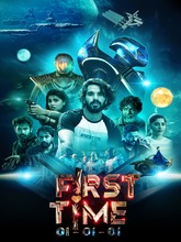 First Time (2026) Telugu 