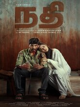 Nadhi (2022) Tamil