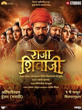 Raja Shivaji (2026) Hindi