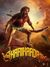 Karikaada (2026) Malayalam