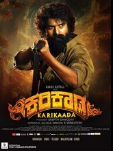 Karikaada (2026) Tamil