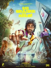 LIK: Love Insurance Kompany (2026) Tamil