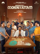 Bharathanatyam 2 Mohiniyattam (2026) [Tel + Hin + Kan]
