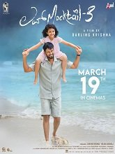 Love Mocktail 3 (2026) Kannada 