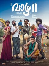 Vaazha II: Biopic of a Billion Bros (2026) Malayalam 