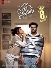 Sathi Leelavathi (2026) Telugu