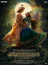 Krishnavataram Part 1: The Heart (2026) Tamil