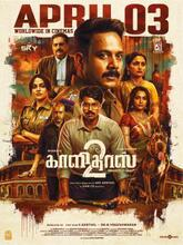 Kaalidas 2 (2026) Tamil