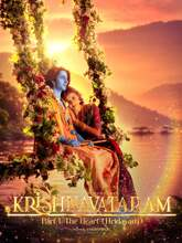 Krishnavataram Part 1: The Heart (2026) Telugu