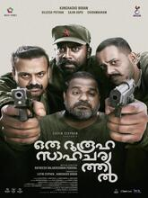 Oru Durooha Saahacharyathil (2026) Malayalam