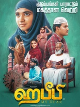 Habeebi (2026) Tamil 