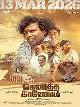 Kenatha Kanom (2026) Tamil 