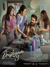 Drishyam 3 (2025) Kannada 