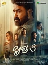 Drishyam 3 (2025) Malayalam 