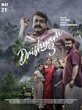 Drishyam 3 (2025) Tamil 