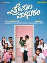 Premam Madhuram (2026) Kannada