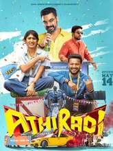 Athiradi (2025) Telugu