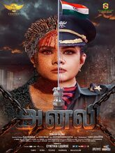 Anali (2026) Tamil 