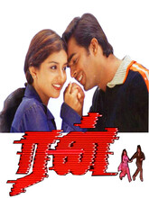 Run (2002) Tamil