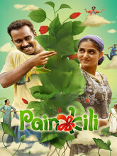Painkili (2026) Tamil