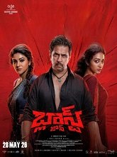 Blast Zone (2026) Telugu