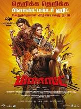 Blast (2026) Tamil 