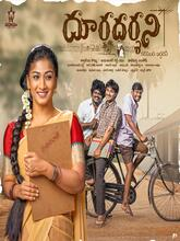 Dooradarshini (2026) Telugu