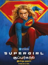 Supergirl (2026) [Tam + Eng]