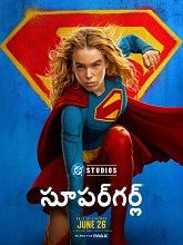 Supergirl (2026) [Tel + Eng]