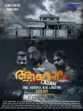 Aaahladam (2026) Malayalam