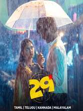 29 (2026) Telugu