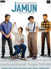 Jamun (2026) [Tam + Hin]