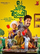 Cheena Trophy (2026) [Tam + Mal]
