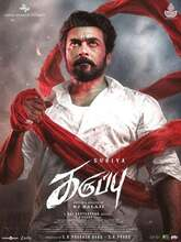 Karuppu (2026) [Hin + Mal + Kan]