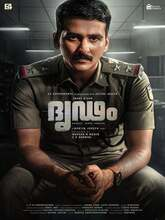 Dridam (2026) Tamil 