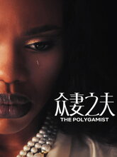 The Polygamist (2026) S01 EP (01-22) [Tam + Tel + Hin + Eng]