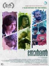 Normal (2026) Malayalam