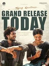Sing Geetham (2026) Telugu