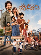 Gurthukosthunnayi (2026) S01 EP (01-07) Tamil