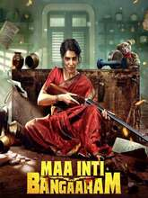 Maa Inti Bangaaram (2026) [Mal + Kan]