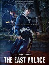 The East Palace (2026) S01 EP (01-08) [Tam + Tel + Hin + Mal + Kan]