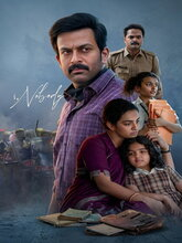 I, Nobody (2026) Malayalam