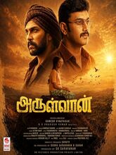 Arulvaan (2026) Tamil