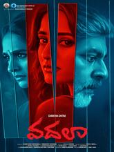 Vadala (2026) Telugu
