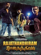 Rajathandhiram (2025) Tamil