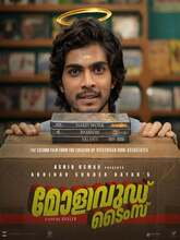 Mollywood Times (2026) Malayalam