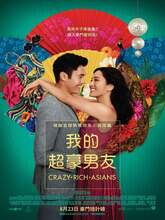Crazy Rich Asians (2018) [Tam + Hin + Eng]