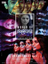 Euphoria (2026) Tamil