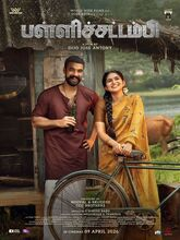 Pallichattambi (2026) Malayalam